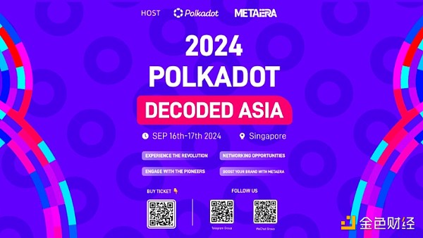 Polkadot Decoded Asia 2024将于9月16日在新加坡盛大开幕缩略图